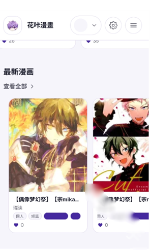 ��������app�ٷ�����