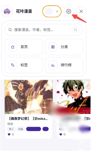 ��������app�ٷ�����