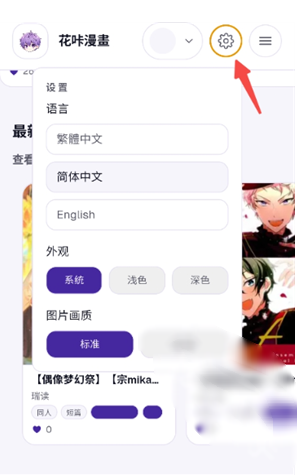 ��������app�ٷ�����