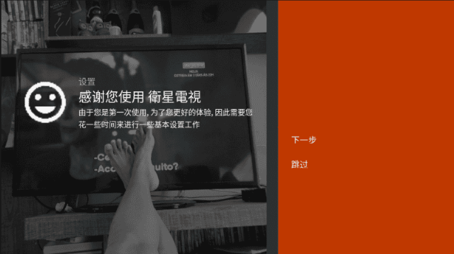 卫星电视app下载安装最新版本(衛星電視 x64) 卫星电视app下载安装最新版本(衛星電視 x64)