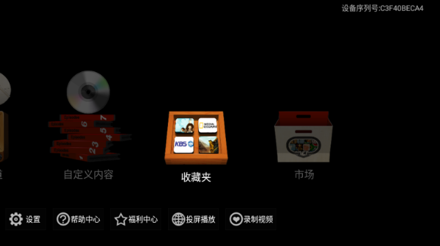 卫星电视app下载安装最新版本(衛星電視 x64) 卫星电视app下载安装最新版本(衛星電視 x64)