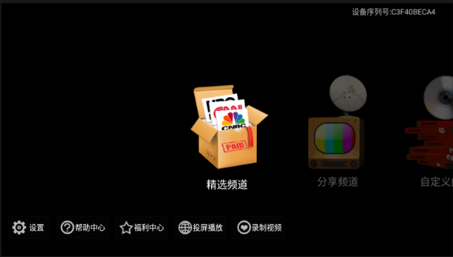 卫星电视app下载安装最新版本(衛星電視 x64) 卫星电视app下载安装最新版本(衛星電視 x64)