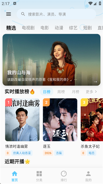 �����ӽ�app���°汾