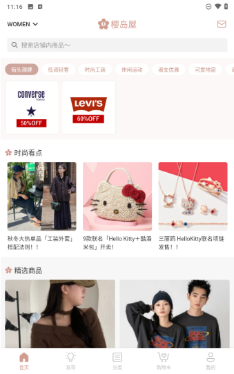 ӣ����app�ٷ�������