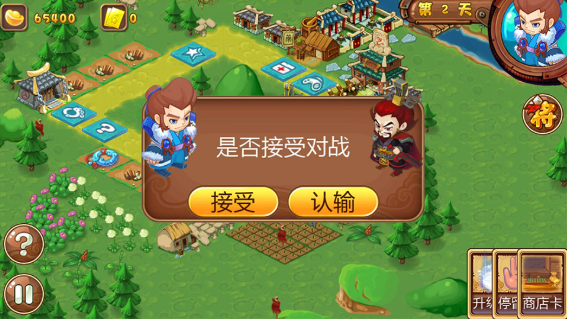 ��������2�ٷ�������