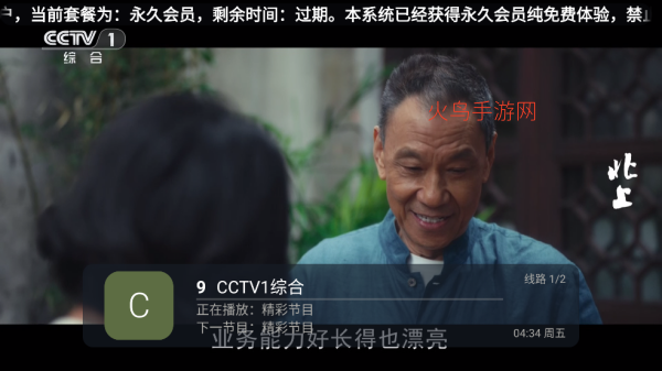 ����ֱ��TV�ٷ�����