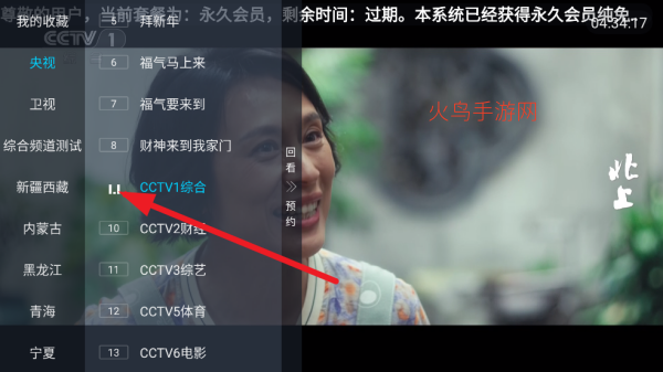 ����ֱ��TV�ٷ�����