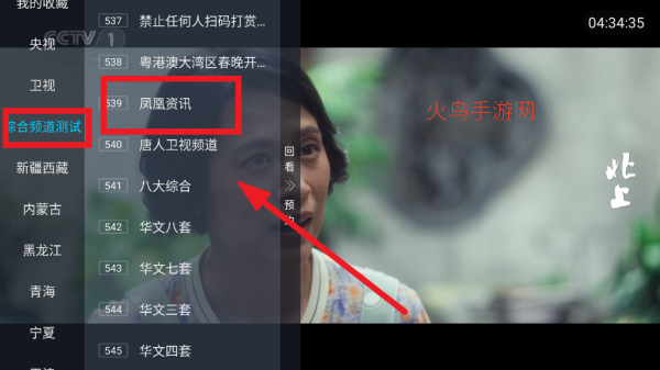 ����ֱ��TV�ٷ�����