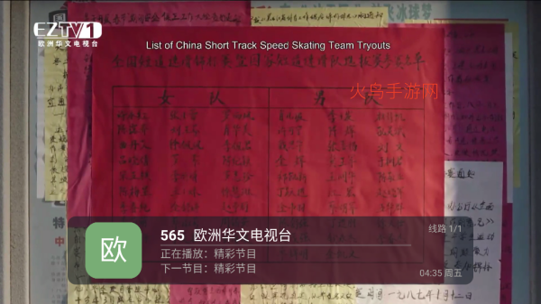 ����ֱ��TV�ٷ�����