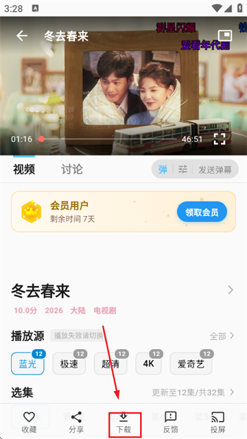 ����Ӱ��app���°�