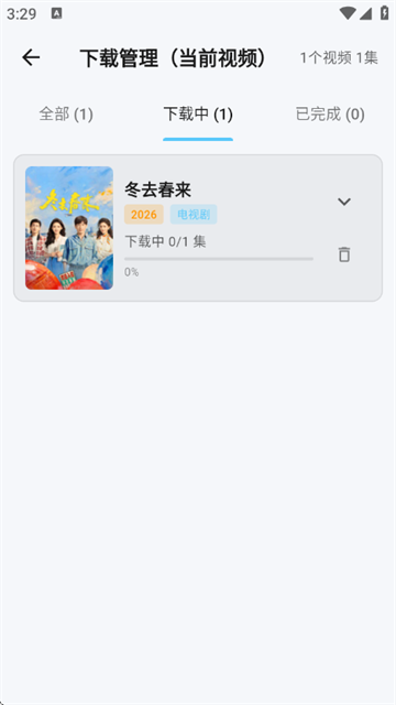 ����Ӱ��app���°�