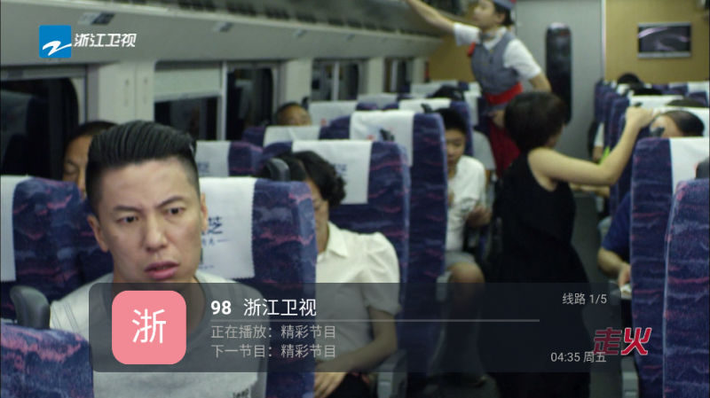 ����ֱ��TV�ٷ�����v5.2.0 ��׿��