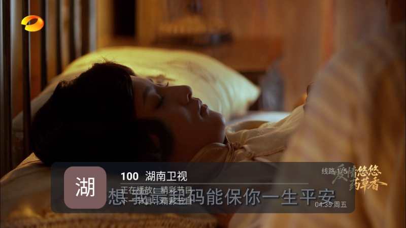 ����ֱ��TV�ٷ�����v5.2.0 ��׿��