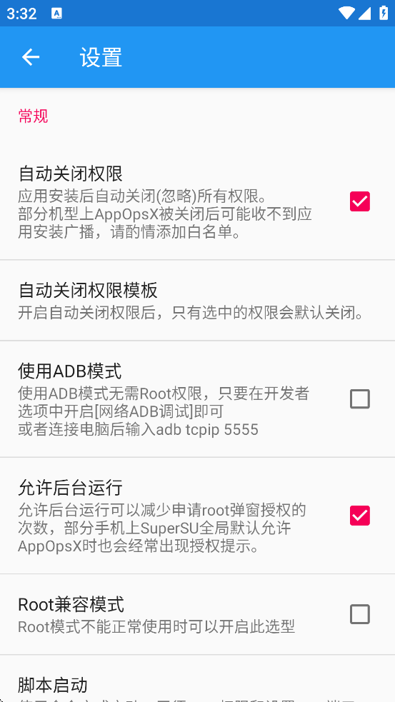 appopsx���ذ�װ