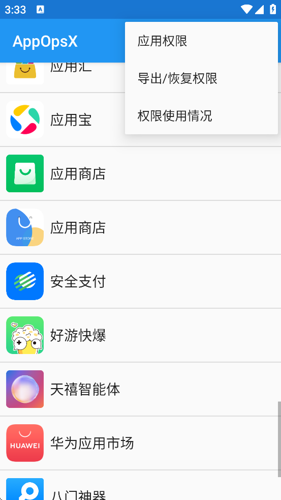 appopsx���ذ�װ