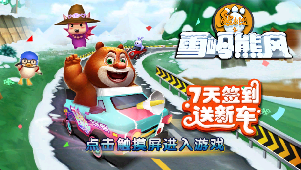 �ܳ�û֮ѩ���ܷ��������°�