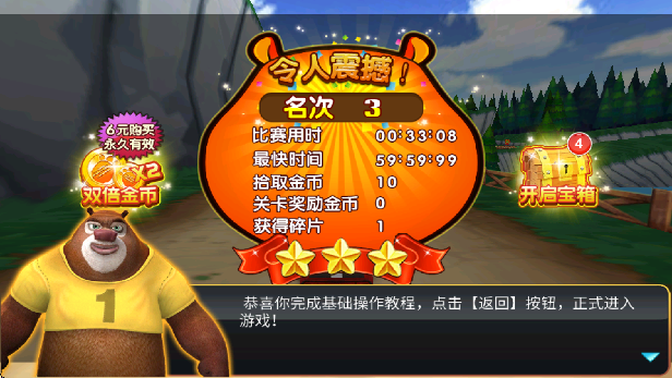 �ܳ�û֮ѩ���ܷ��������°�