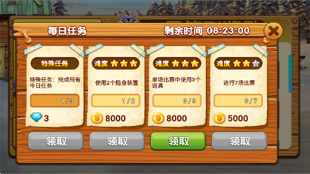 �ܳ�û֮ѩ���ܷ��������°�