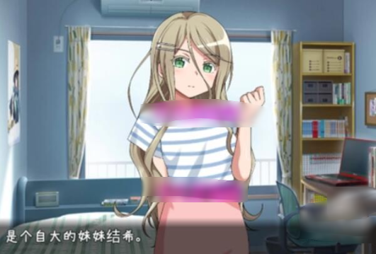 教育傲慢的妹妹游戏安卓 教育傲慢的妹妹游戏安卓