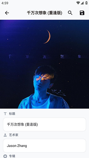 Lyrico���ָ��APP�����ֻ���-Lyrico������׿����������°�v1.2.0