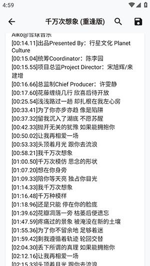 Lyrico���ָ��APP�����ֻ���-Lyrico������׿����������°�v1.2.0