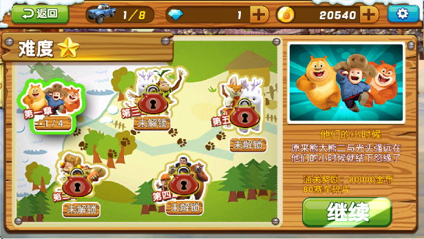 �ܳ�û֮ѩ���ܷ��������°�