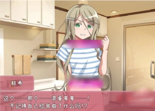 教育傲慢的妹妹游戏安卓 教育傲慢的妹妹游戏安卓