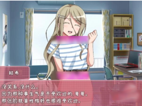 教育傲慢的妹妹游戏安卓 教育傲慢的妹妹游戏安卓