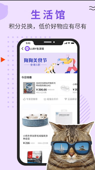 Luby��������