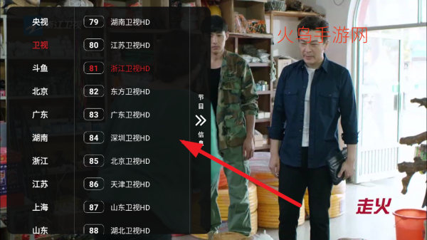 �׺�TV����ֱ��