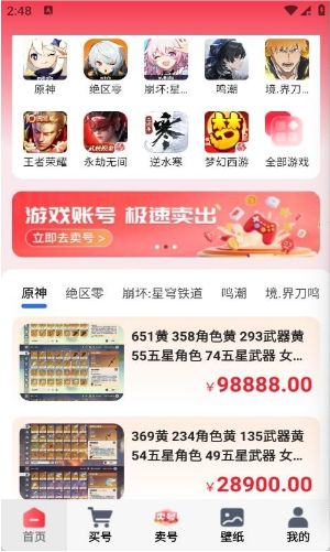 ��ת��Ԫapp�������°�