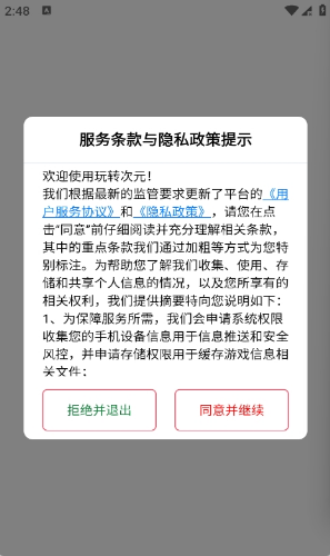 ��ת��Ԫapp�������°�