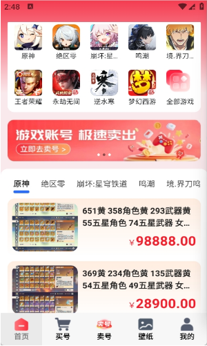 ��ת��Ԫapp�������°�