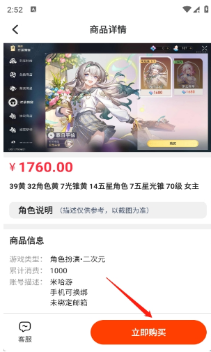 ��ת��Ԫapp�������°�