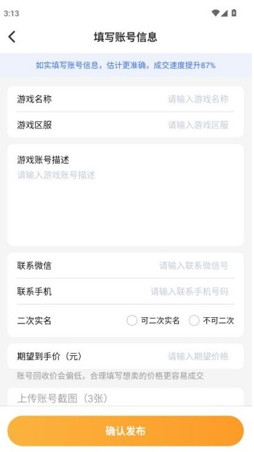 ��ת��Ԫapp�������°�