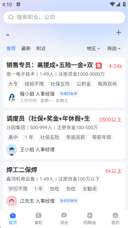 �������ٷ�����app