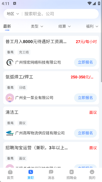 �������ٷ�����app