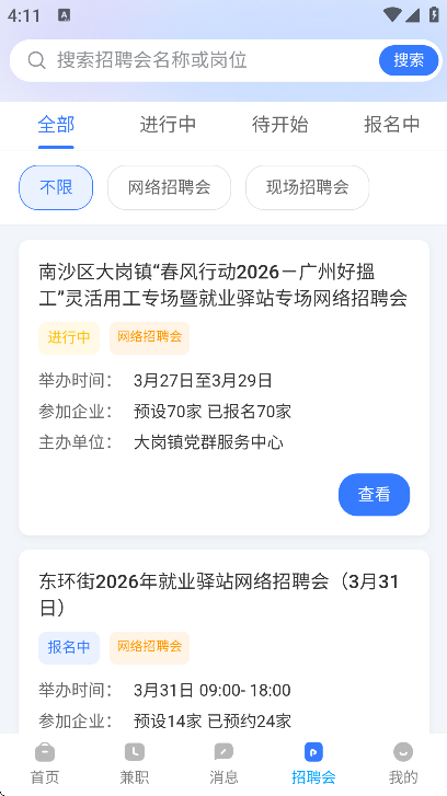 �������ٷ�����app