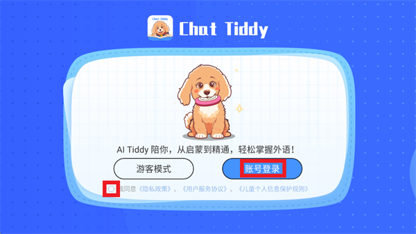 AI����Tiddy app