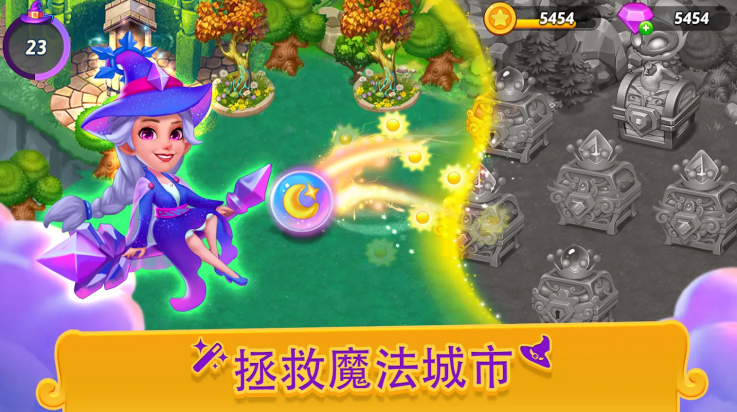 合合小巫师游戏 合合小巫师游戏