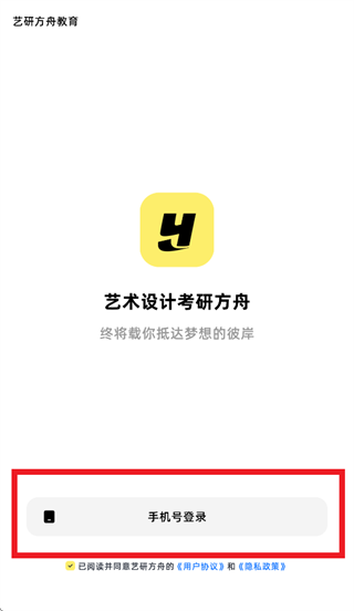 ���з���app