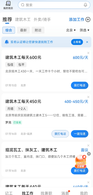 考勤表下载手机版 考勤表下载手机版