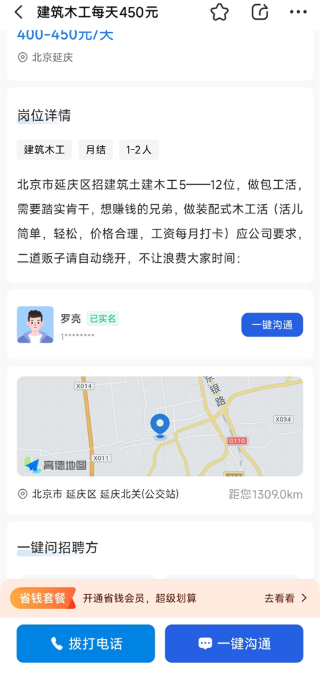 考勤表下载手机版 考勤表下载手机版