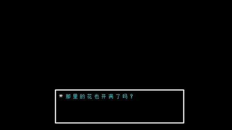 传说之下青魂手机版下载 (Undertale Cyan) 传说之下青魂手机版下载 (Undertale Cyan)