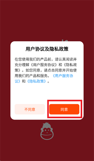 校猩猩app 校猩猩app
