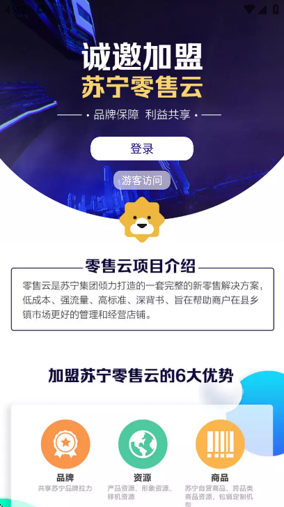 �����ƹܼ�app��׿��