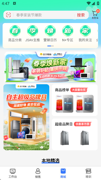 �����ƹܼ�app��׿��