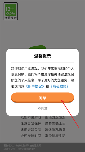 ������ͷ��Ϸ