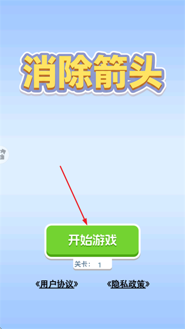 ������ͷ��Ϸ