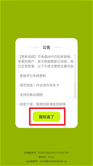 ��ĩ���ϳ�������׿����